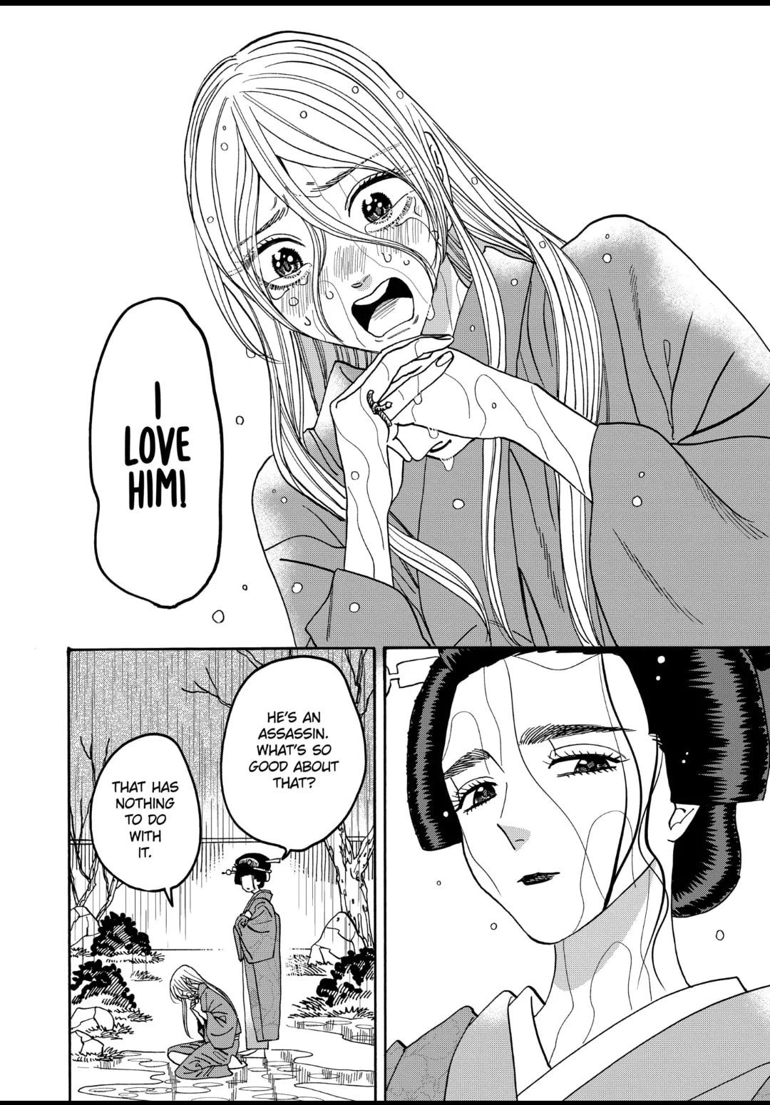 Hotaru no Yomeiri