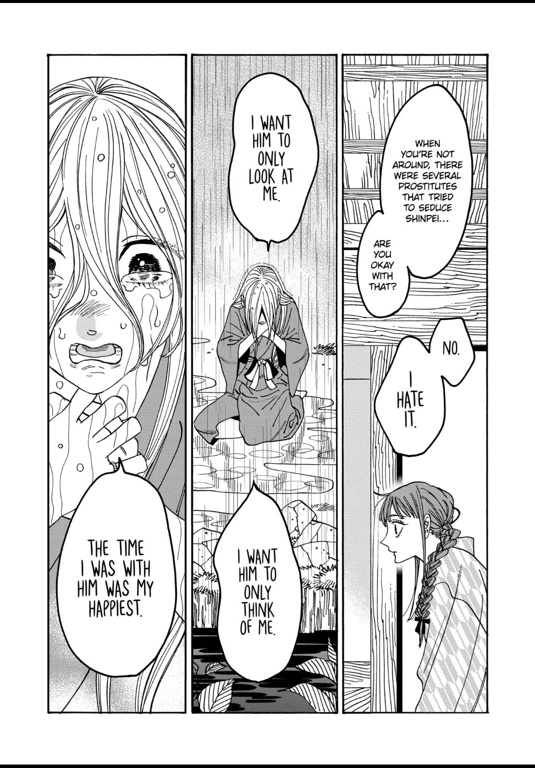 Hotaru no Yomeiri