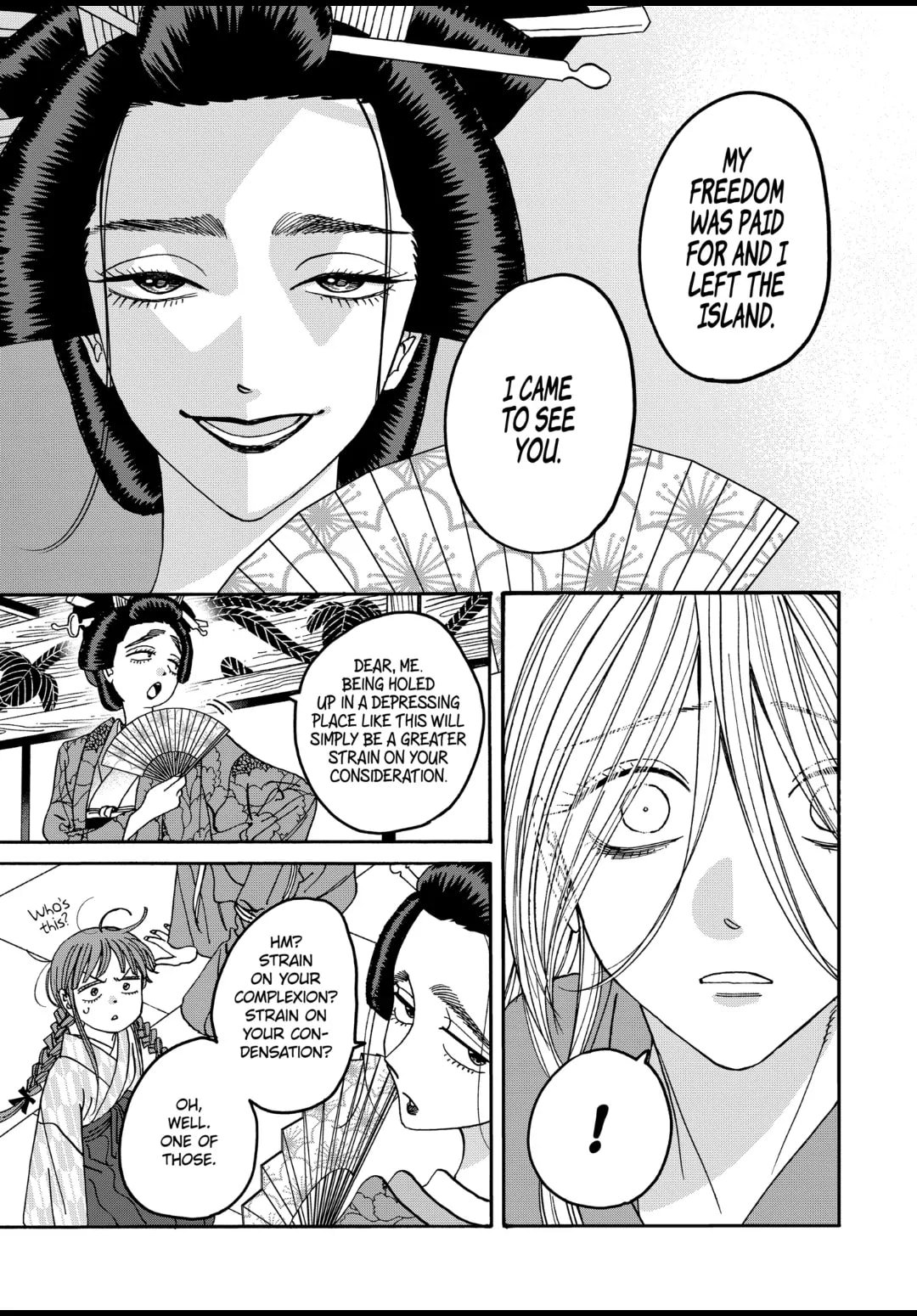 Hotaru no Yomeiri