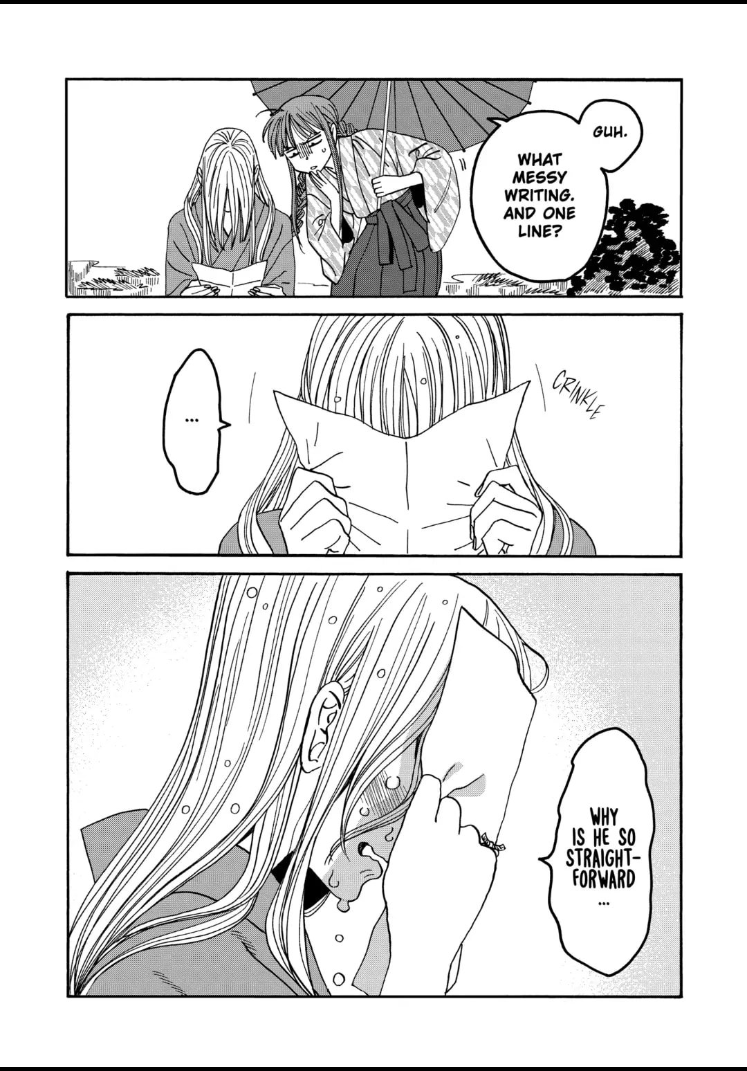 Hotaru no Yomeiri