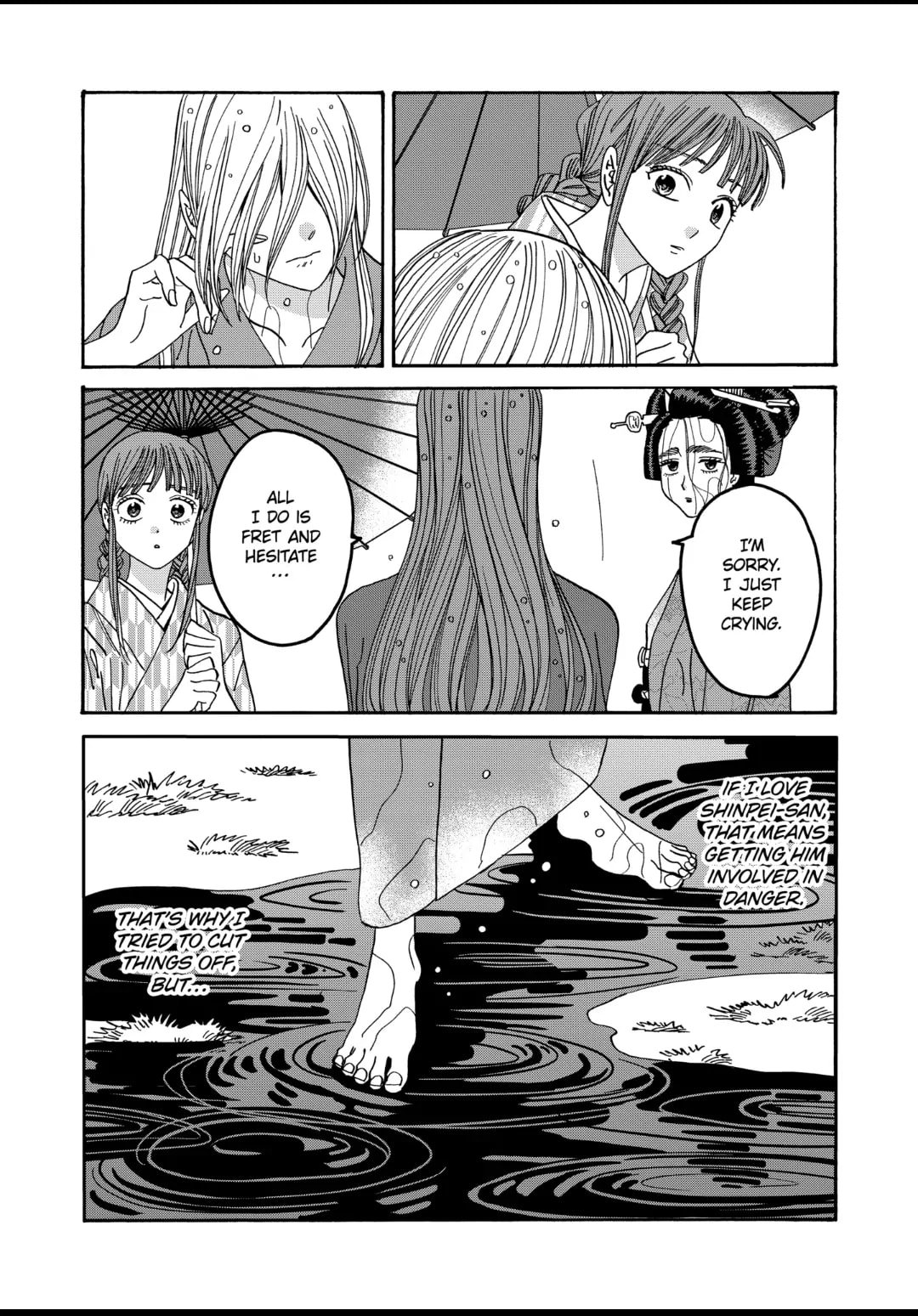 Hotaru no Yomeiri
