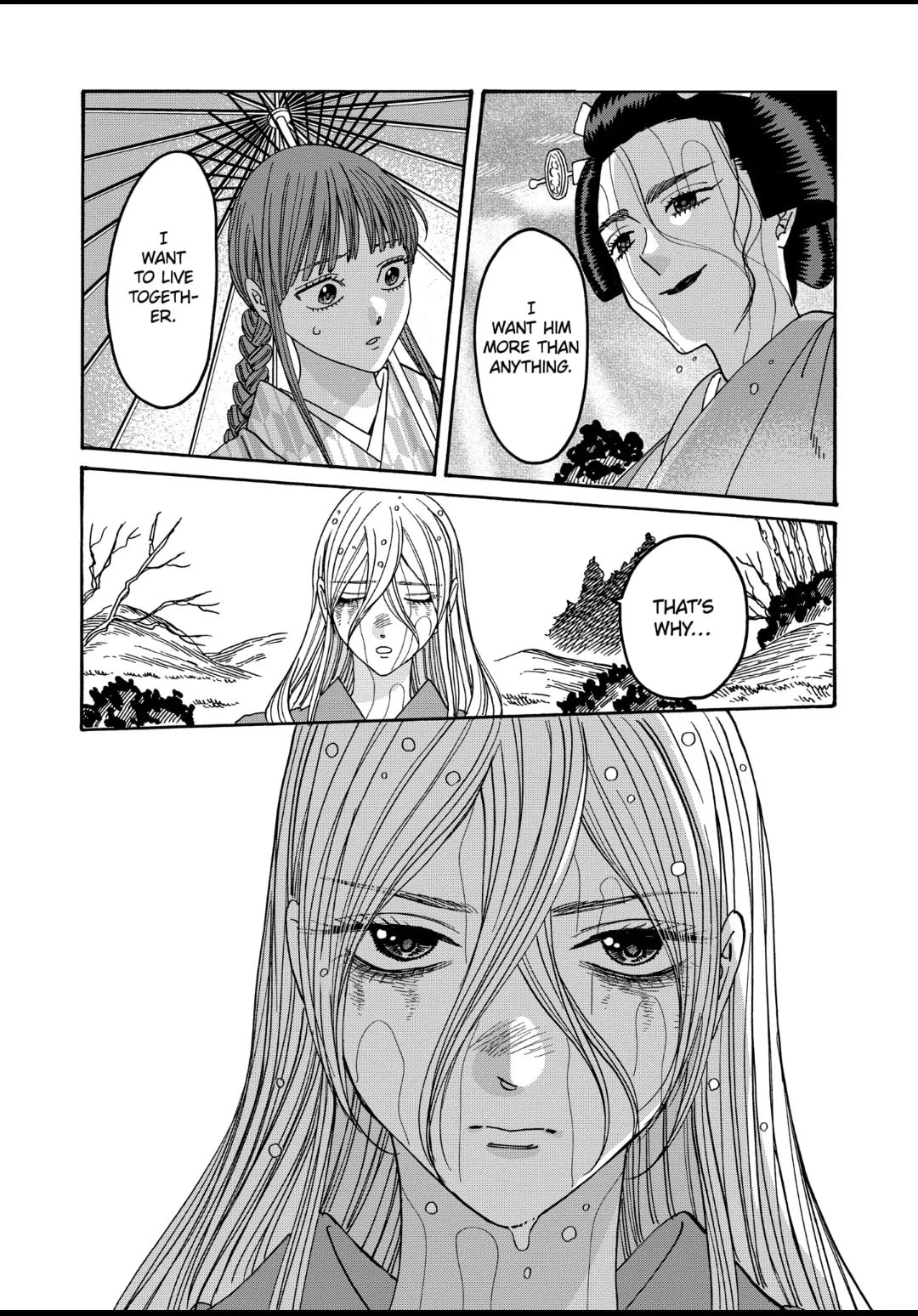 Hotaru no Yomeiri