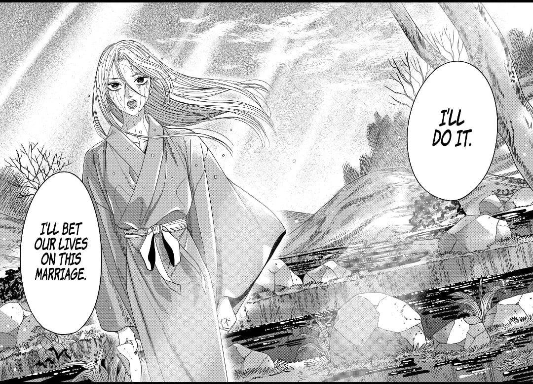Hotaru no Yomeiri