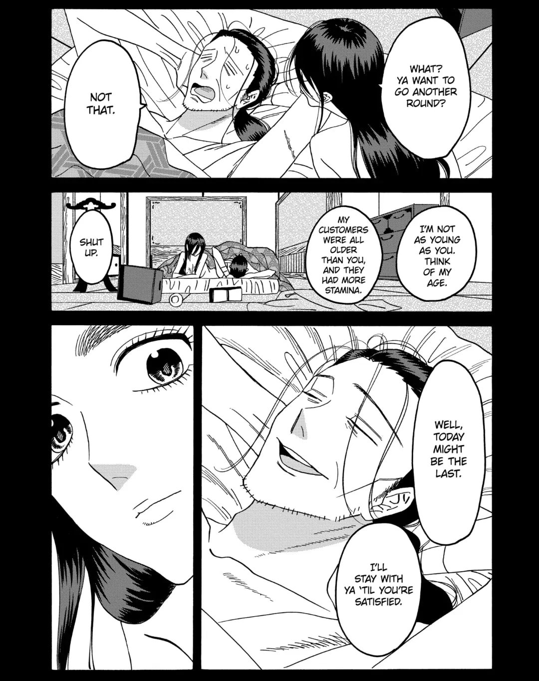 Hotaru no Yomeiri