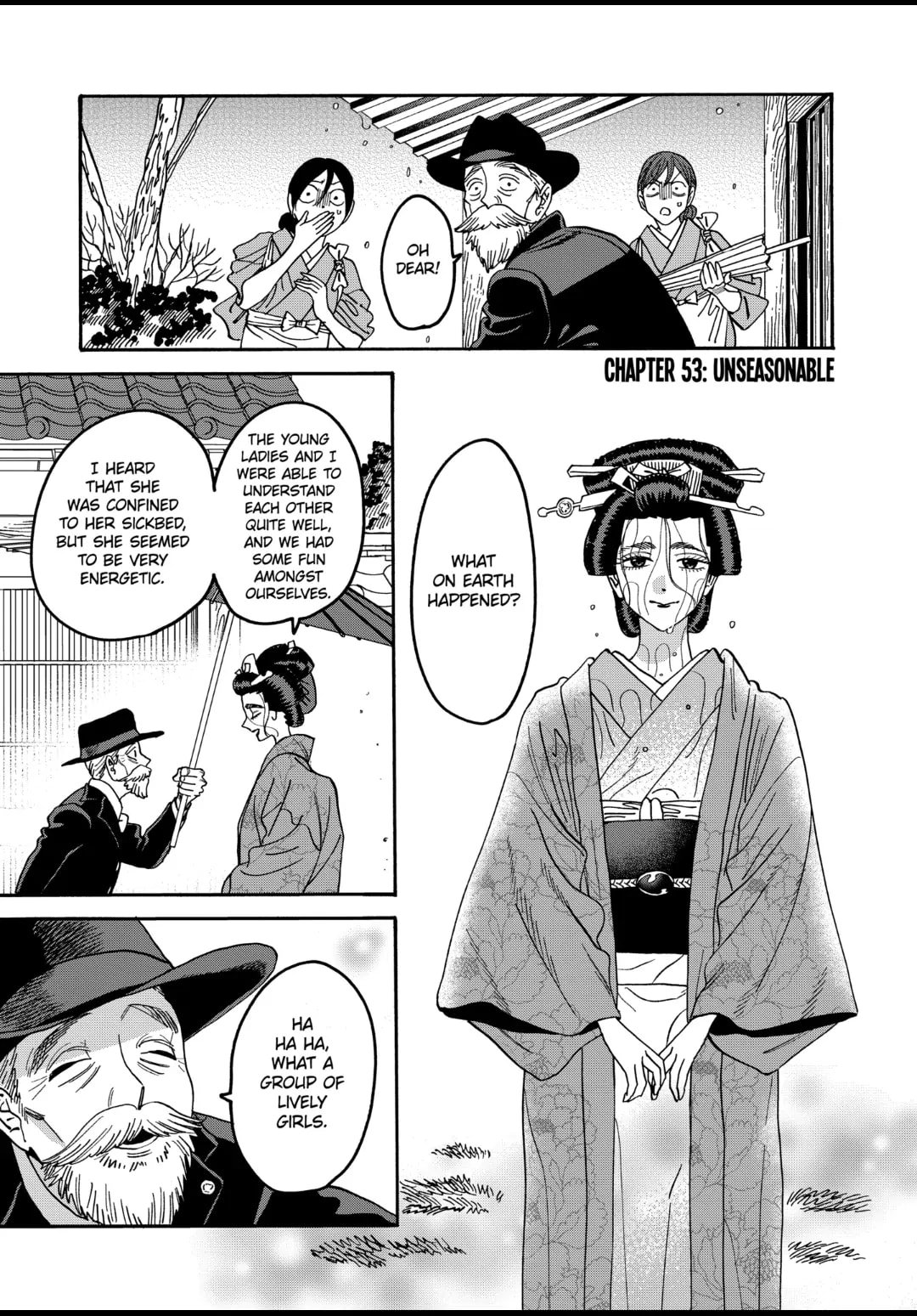 Hotaru no Yomeiri