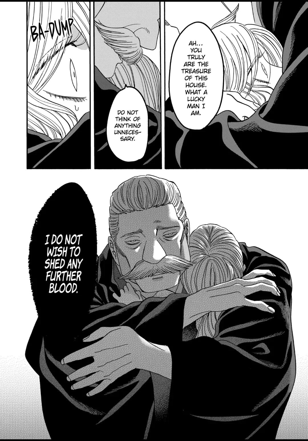 Hotaru no Yomeiri