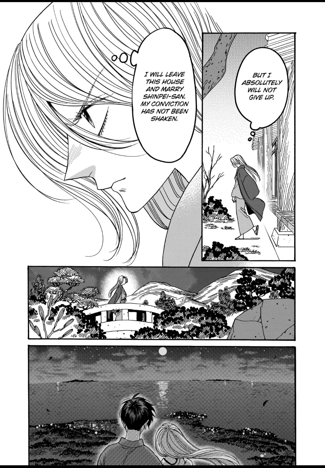 Hotaru no Yomeiri