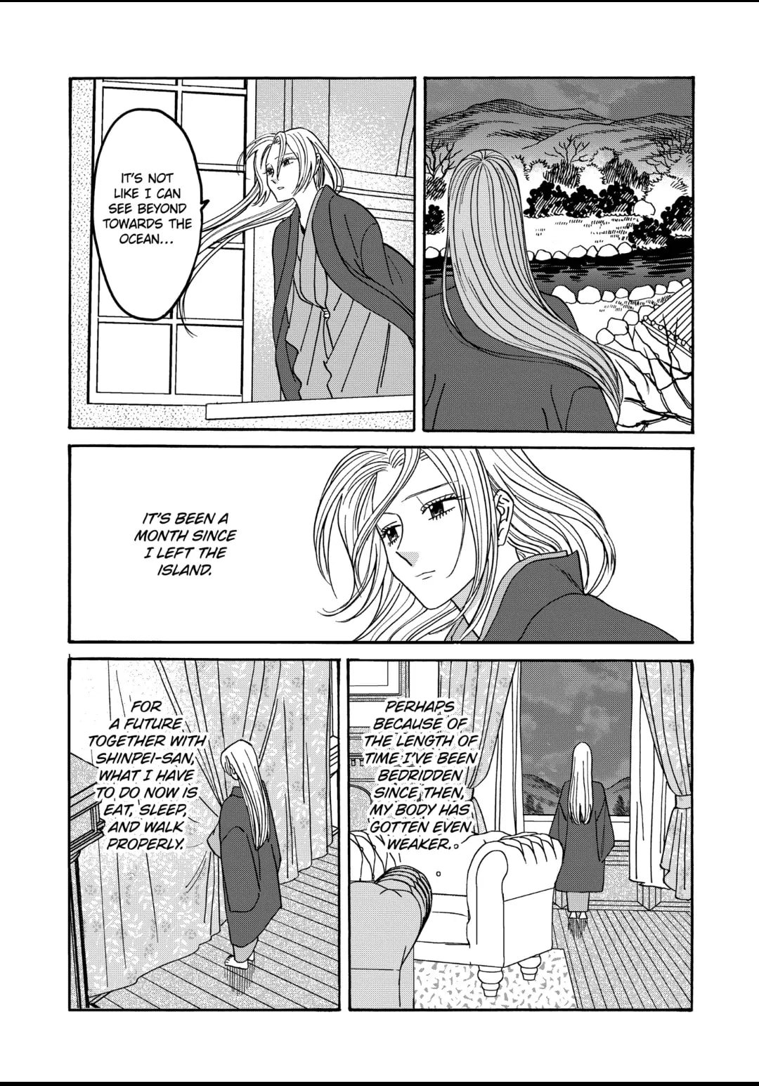 Hotaru no Yomeiri