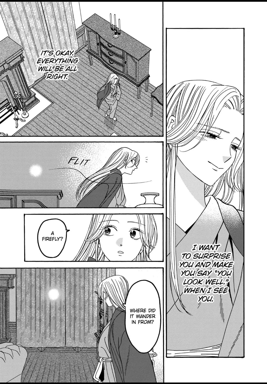 Hotaru no Yomeiri