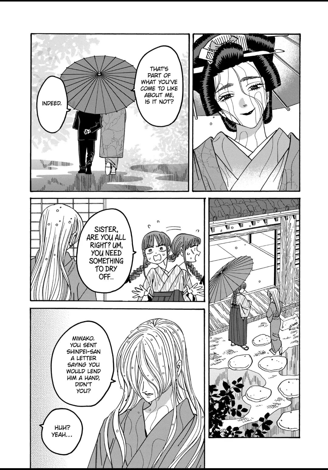 Hotaru no Yomeiri