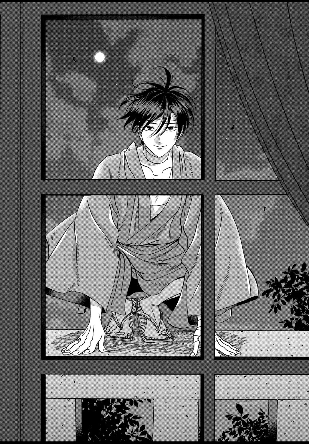 Hotaru no Yomeiri