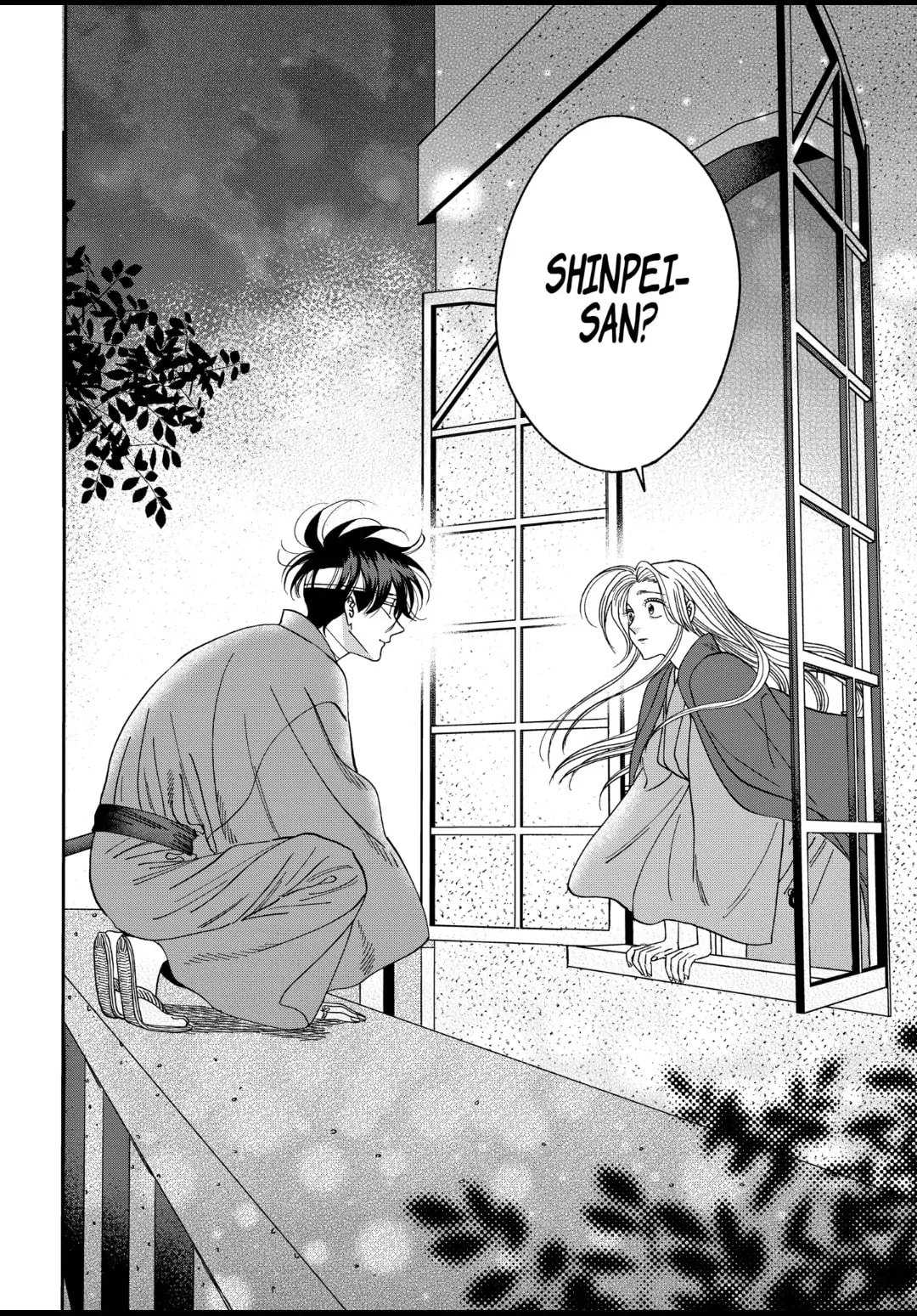 Hotaru no Yomeiri