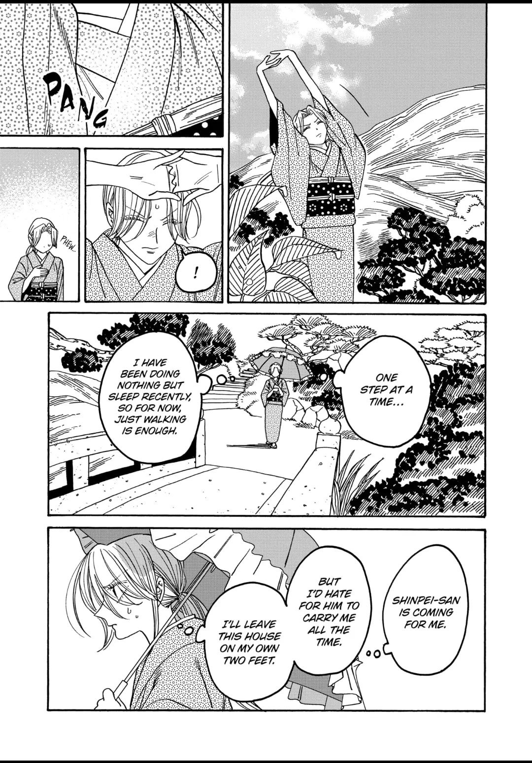 Hotaru no Yomeiri