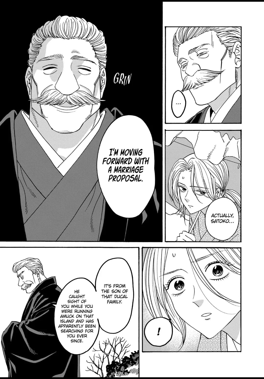 Hotaru no Yomeiri