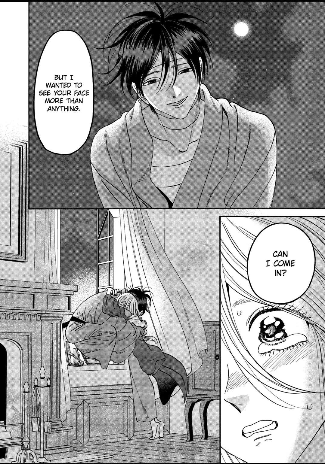 Hotaru no Yomeiri