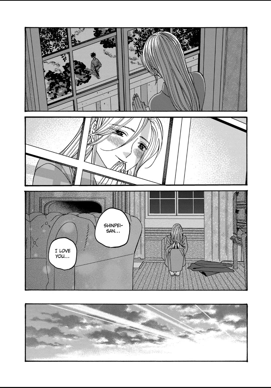 Hotaru no Yomeiri