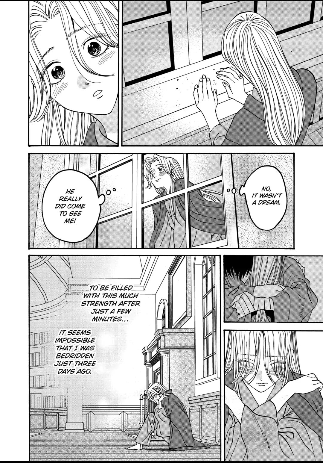 Hotaru no Yomeiri