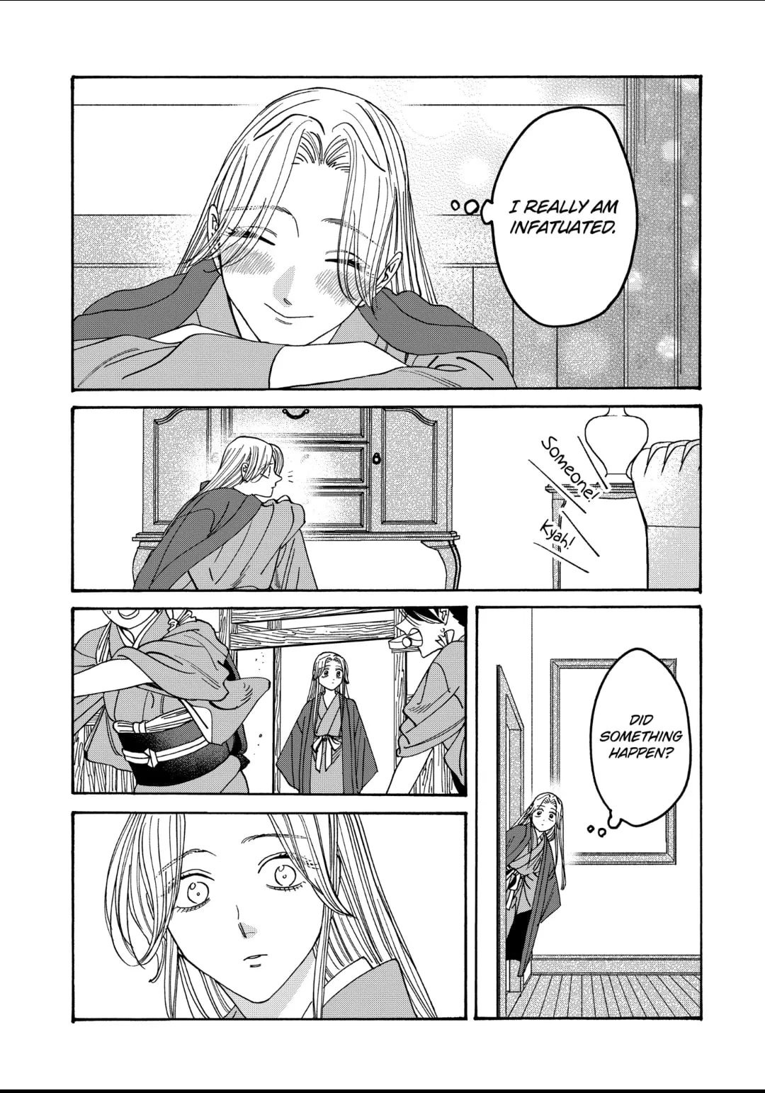 Hotaru no Yomeiri