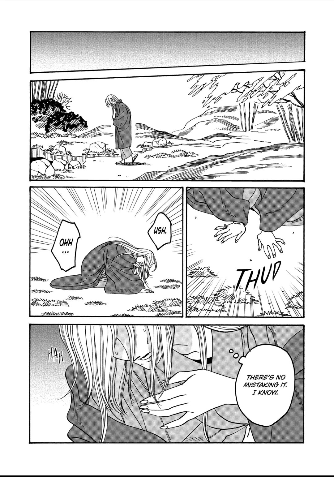Hotaru no Yomeiri