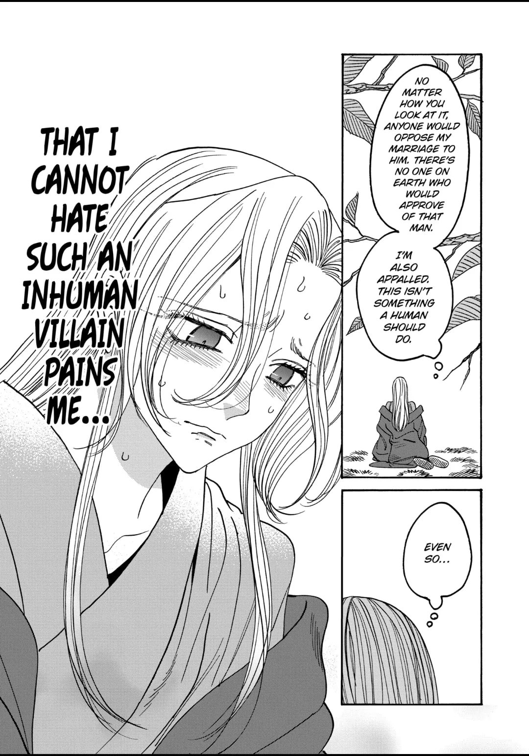 Hotaru no Yomeiri