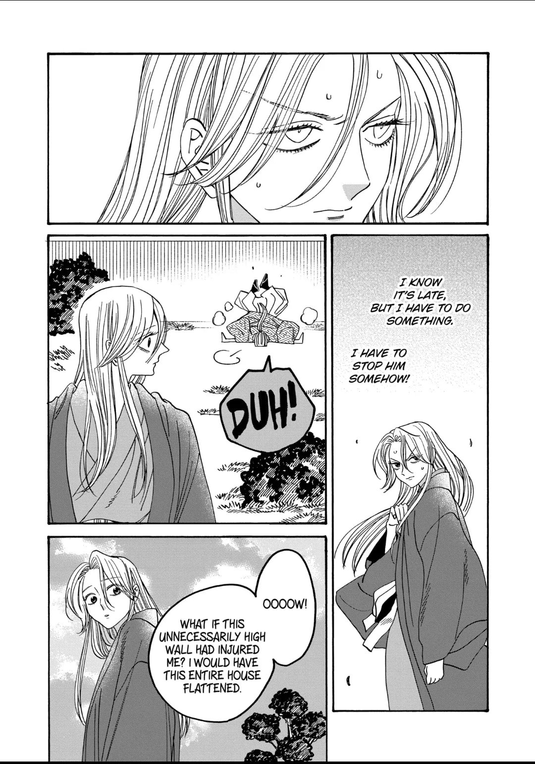 Hotaru no Yomeiri