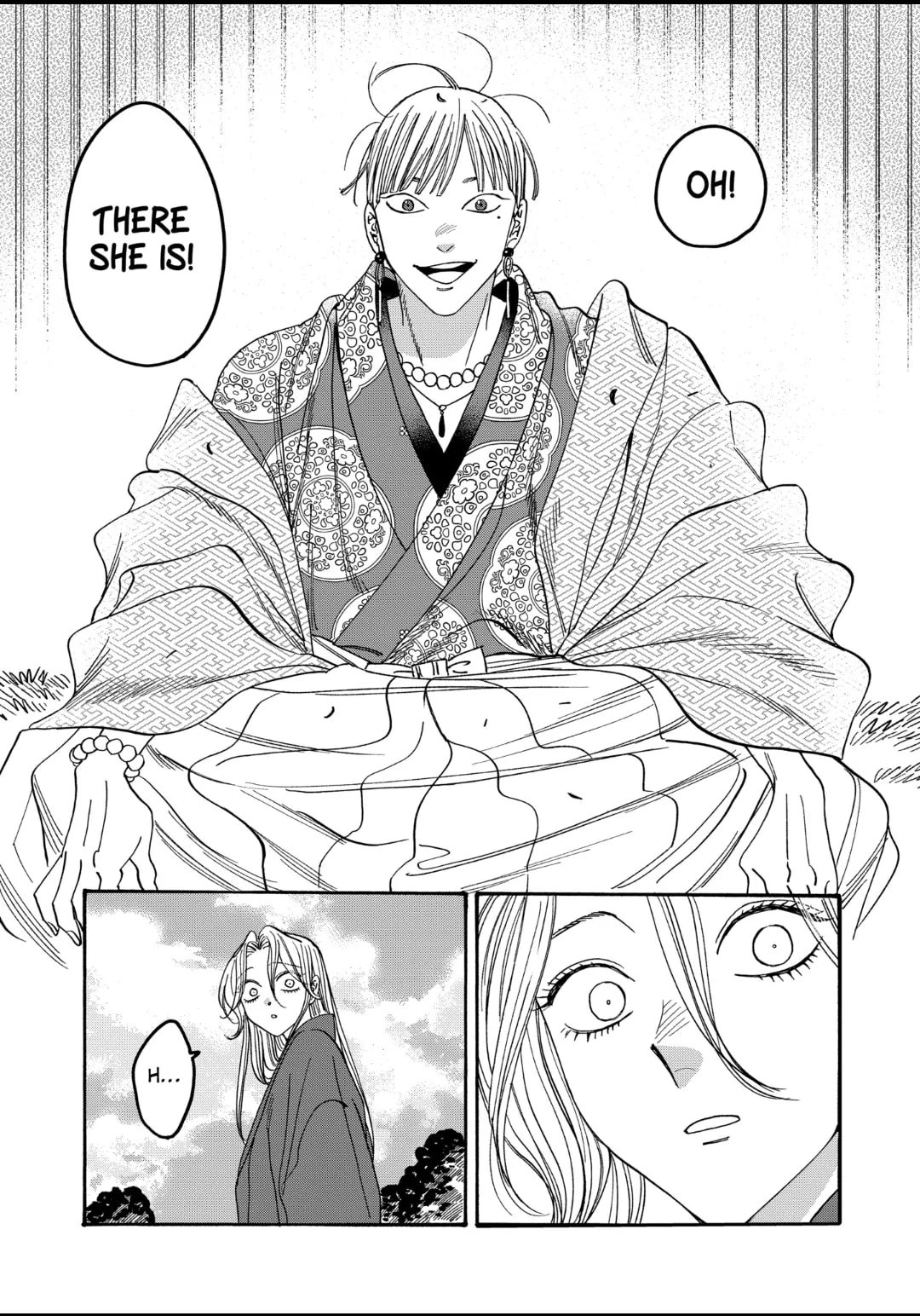 Hotaru no Yomeiri