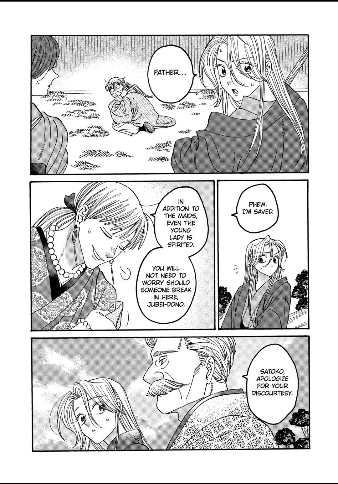 Hotaru no Yomeiri