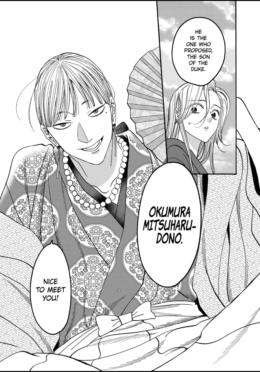 Hotaru no Yomeiri
