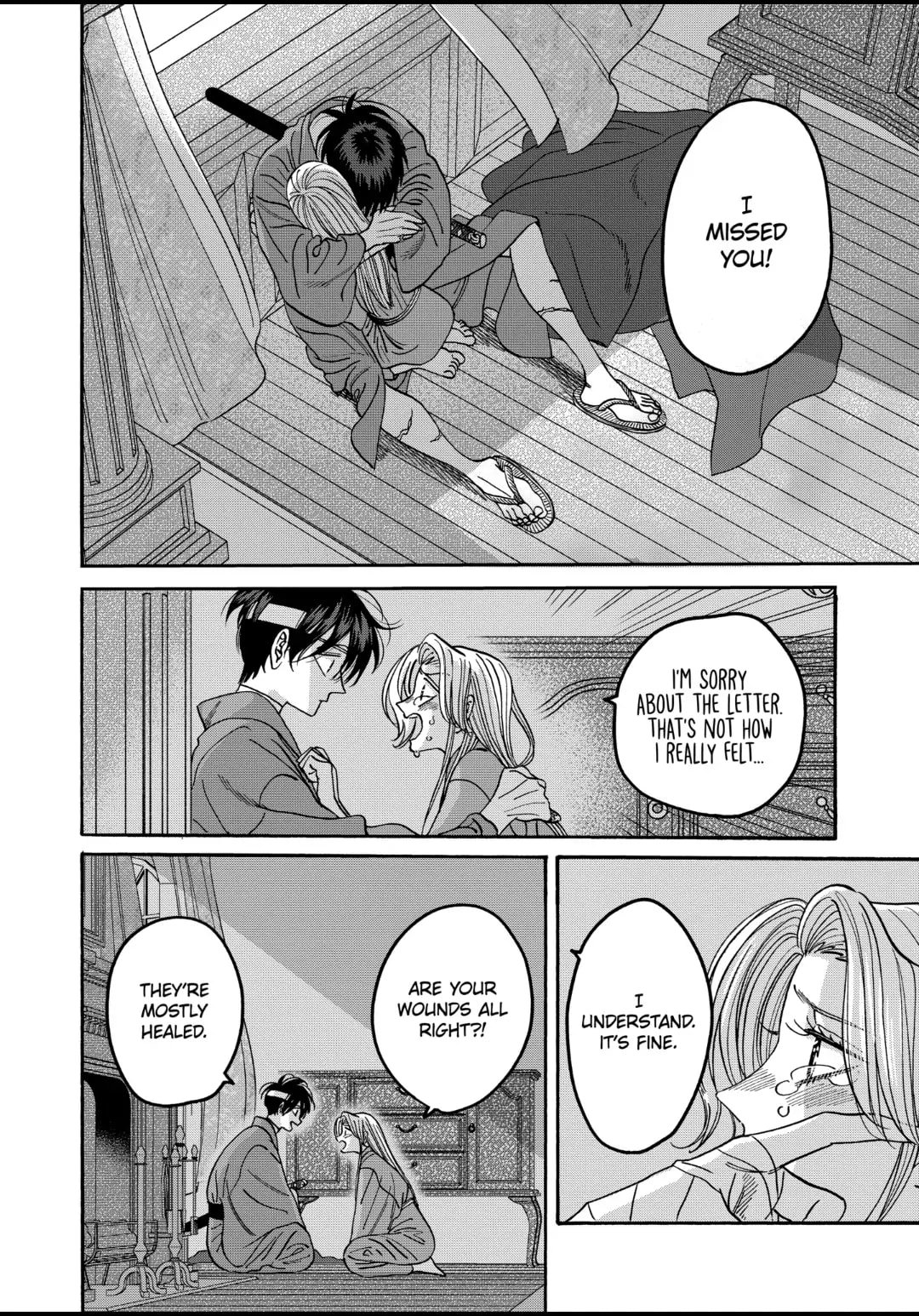 Hotaru no Yomeiri