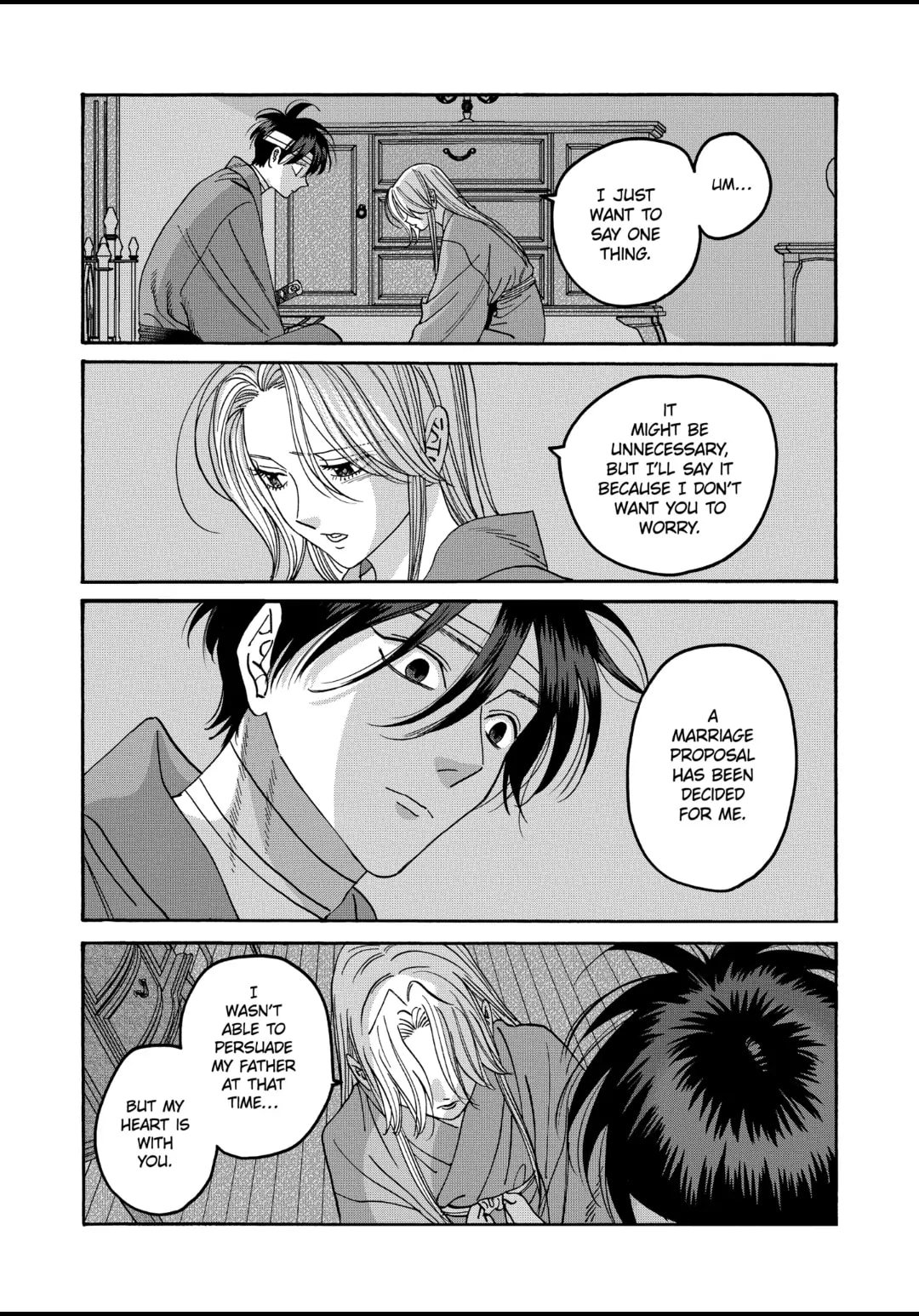 Hotaru no Yomeiri