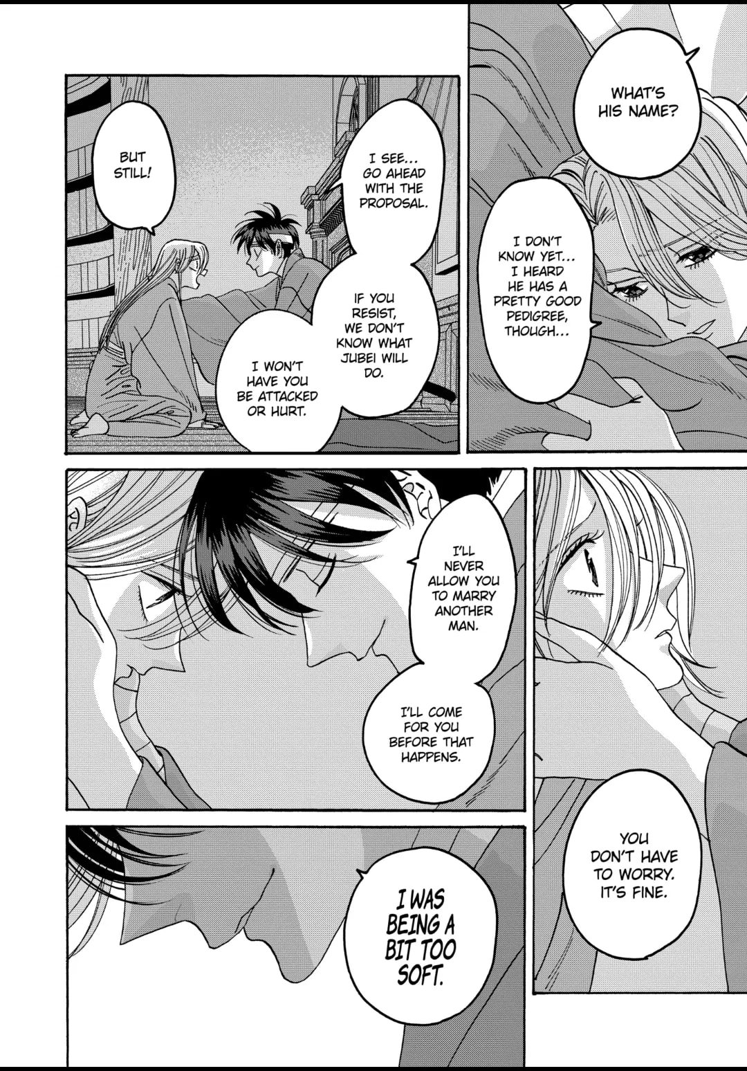 Hotaru no Yomeiri