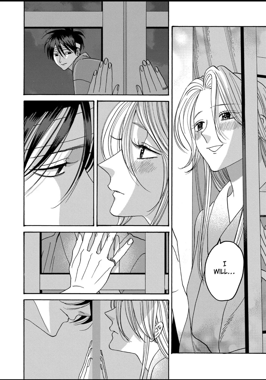 Hotaru no Yomeiri