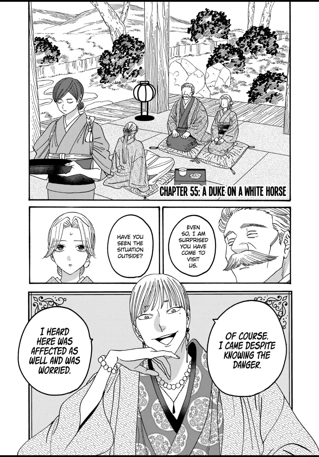 Hotaru no Yomeiri