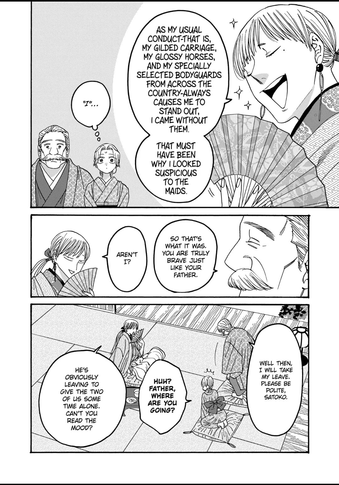 Hotaru no Yomeiri
