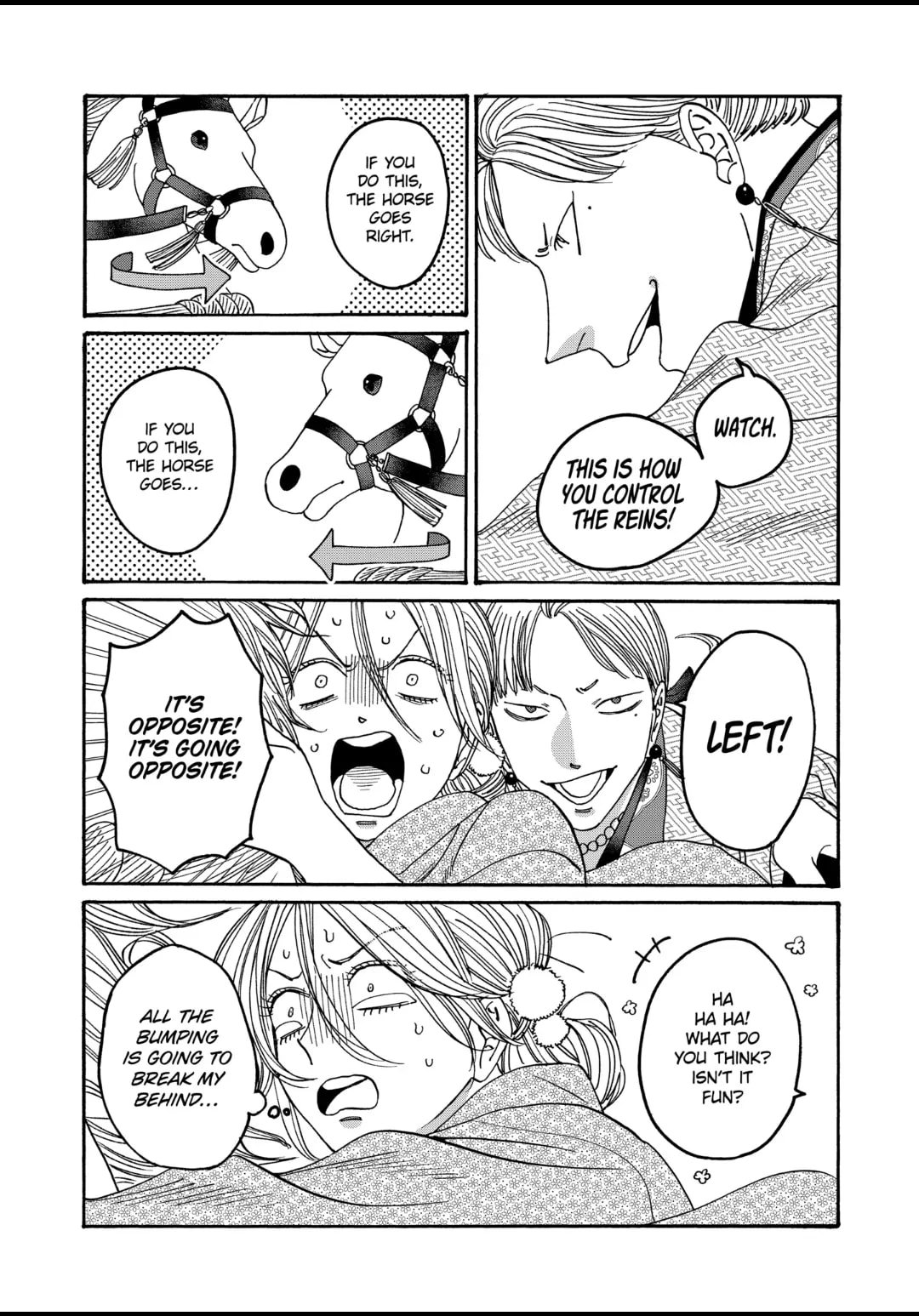 Hotaru no Yomeiri