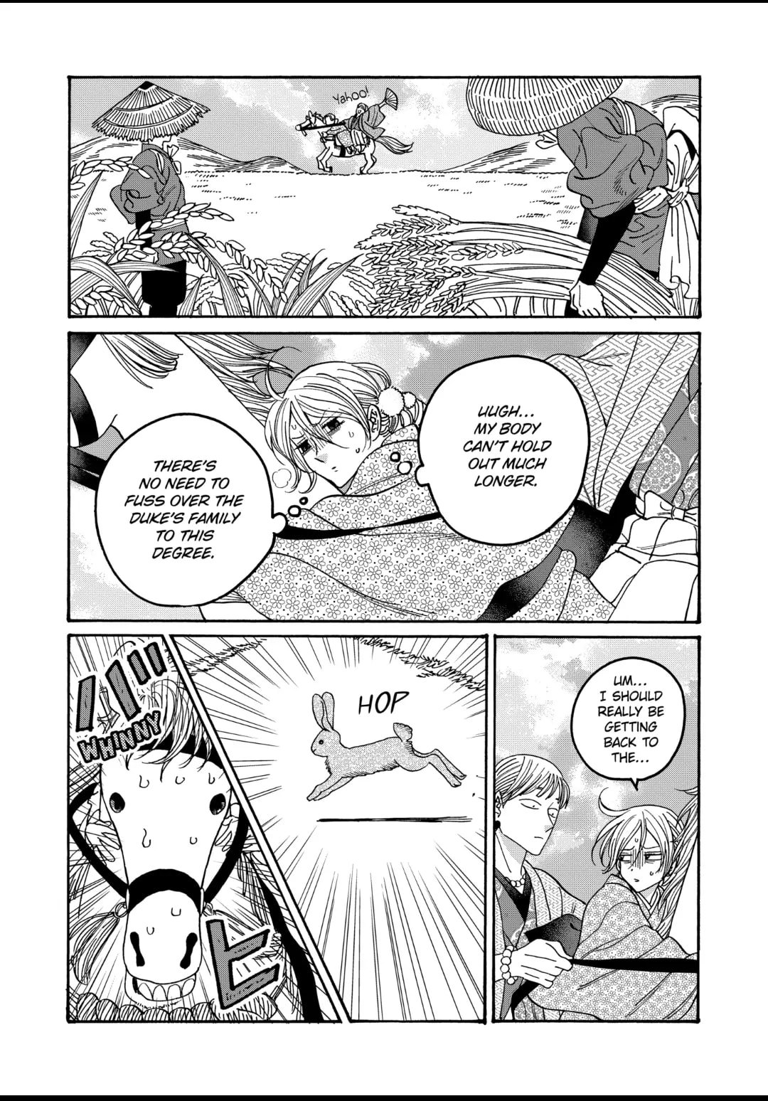 Hotaru no Yomeiri