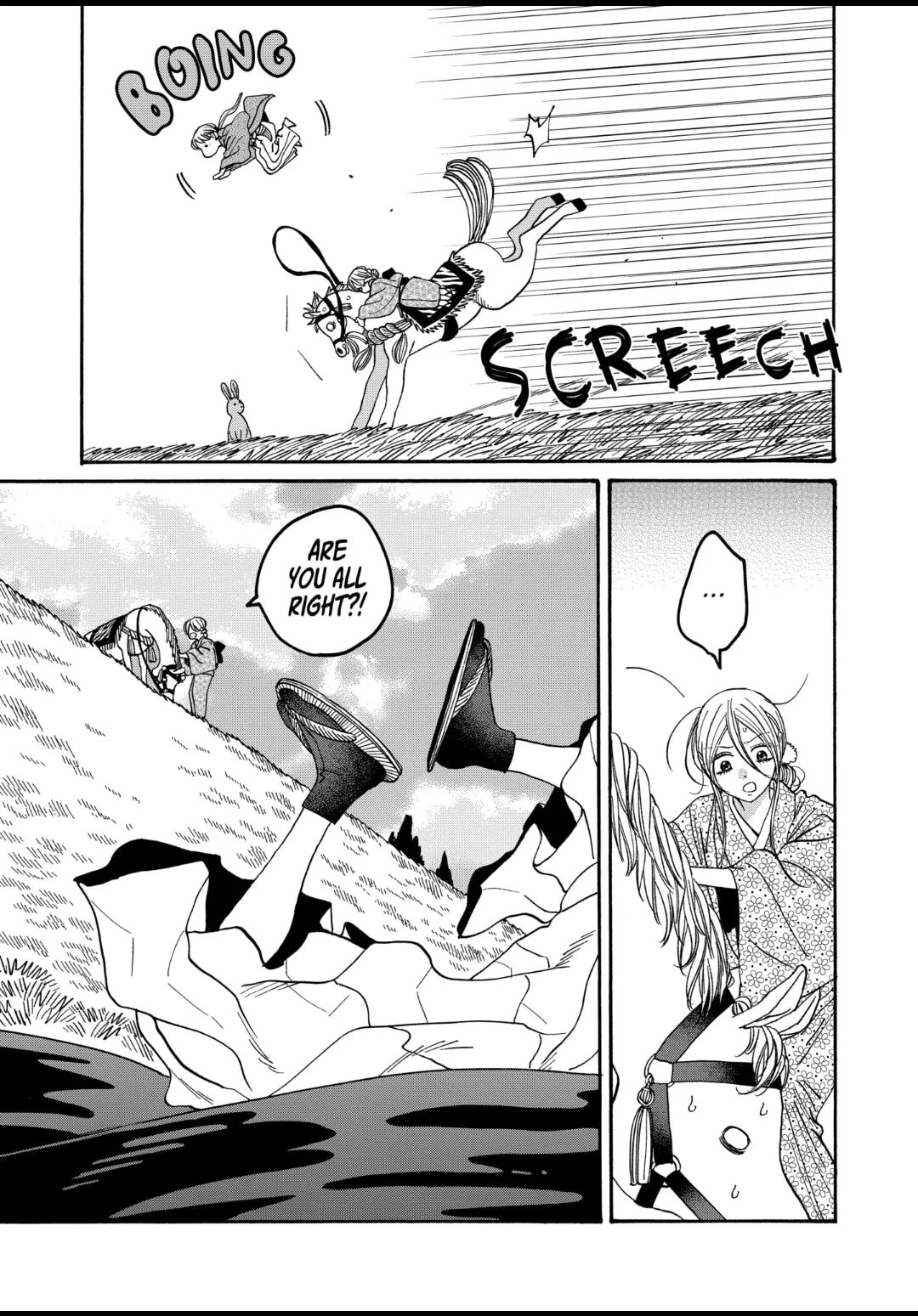 Hotaru no Yomeiri