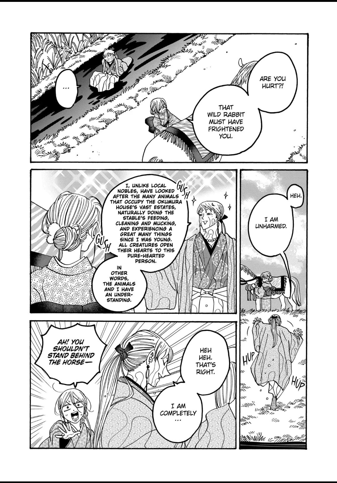Hotaru no Yomeiri