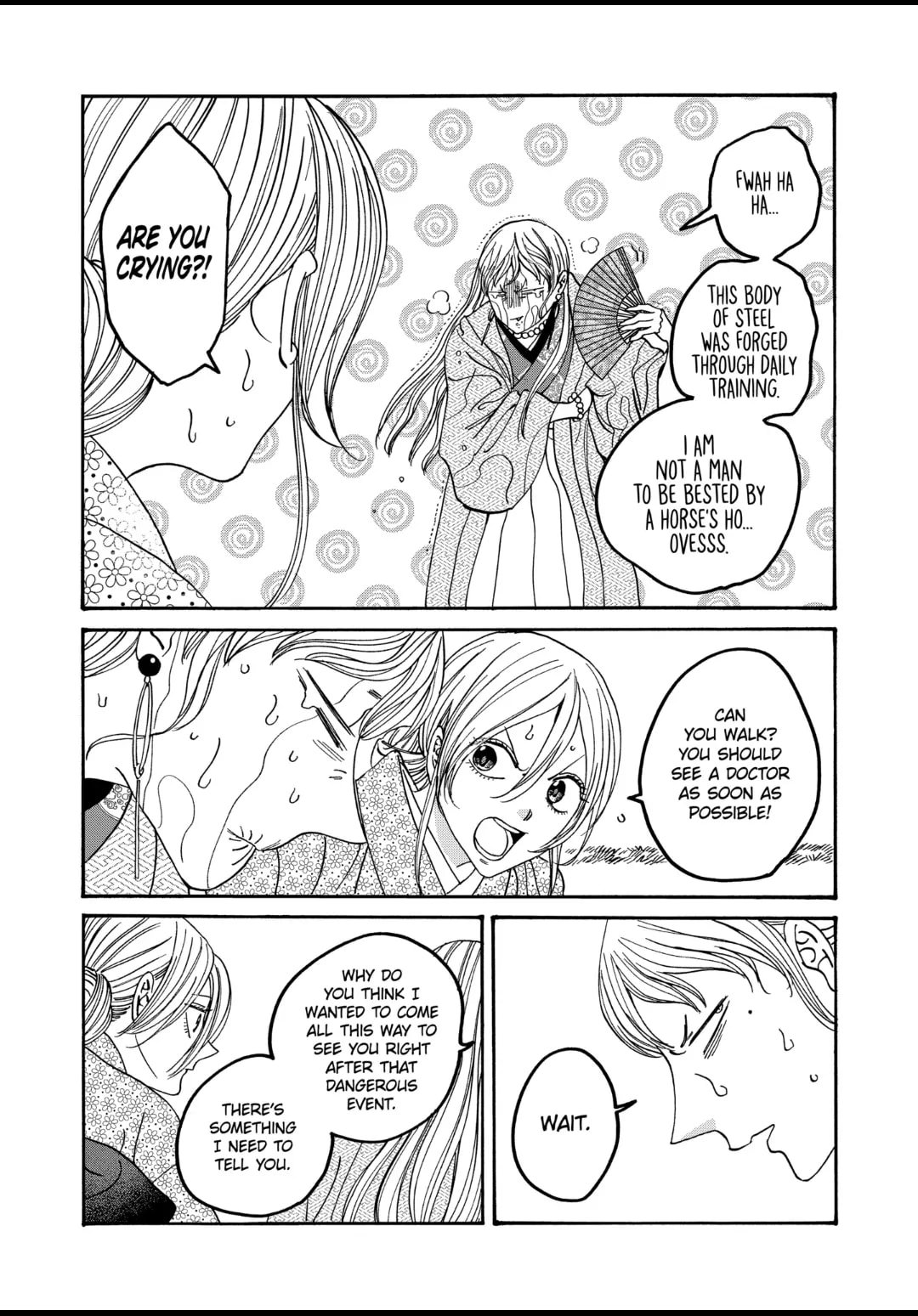 Hotaru no Yomeiri