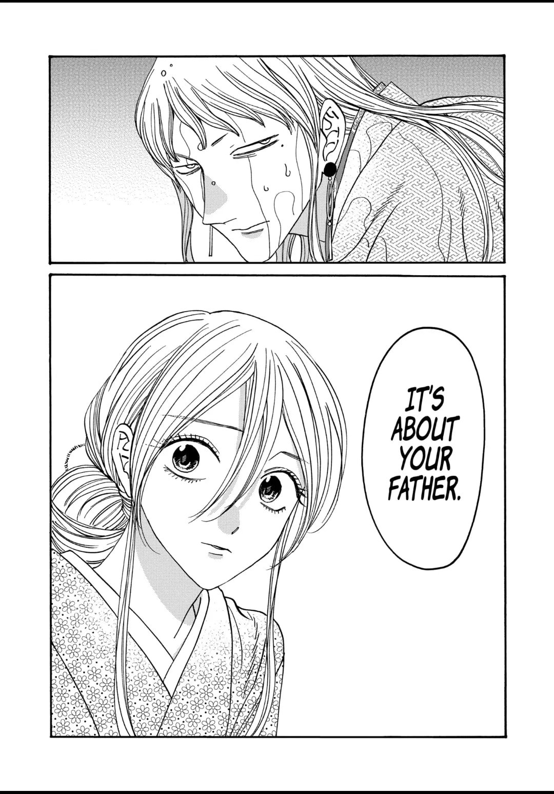 Hotaru no Yomeiri