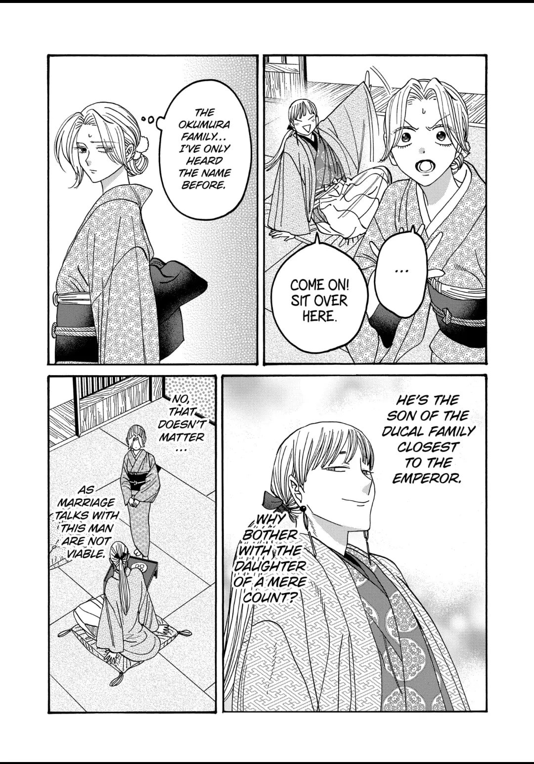 Hotaru no Yomeiri