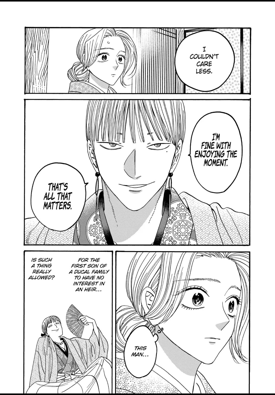 Hotaru no Yomeiri
