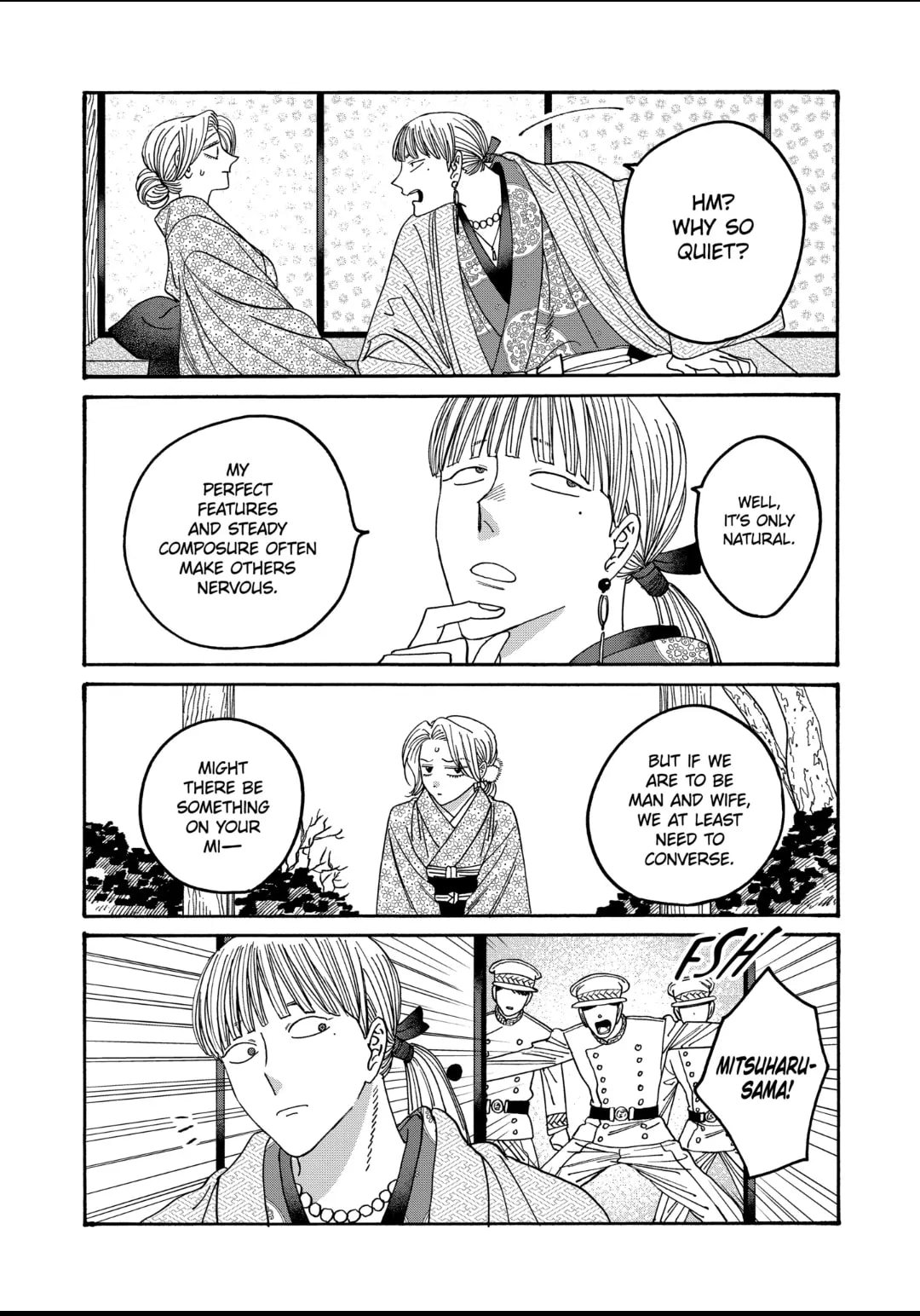 Hotaru no Yomeiri