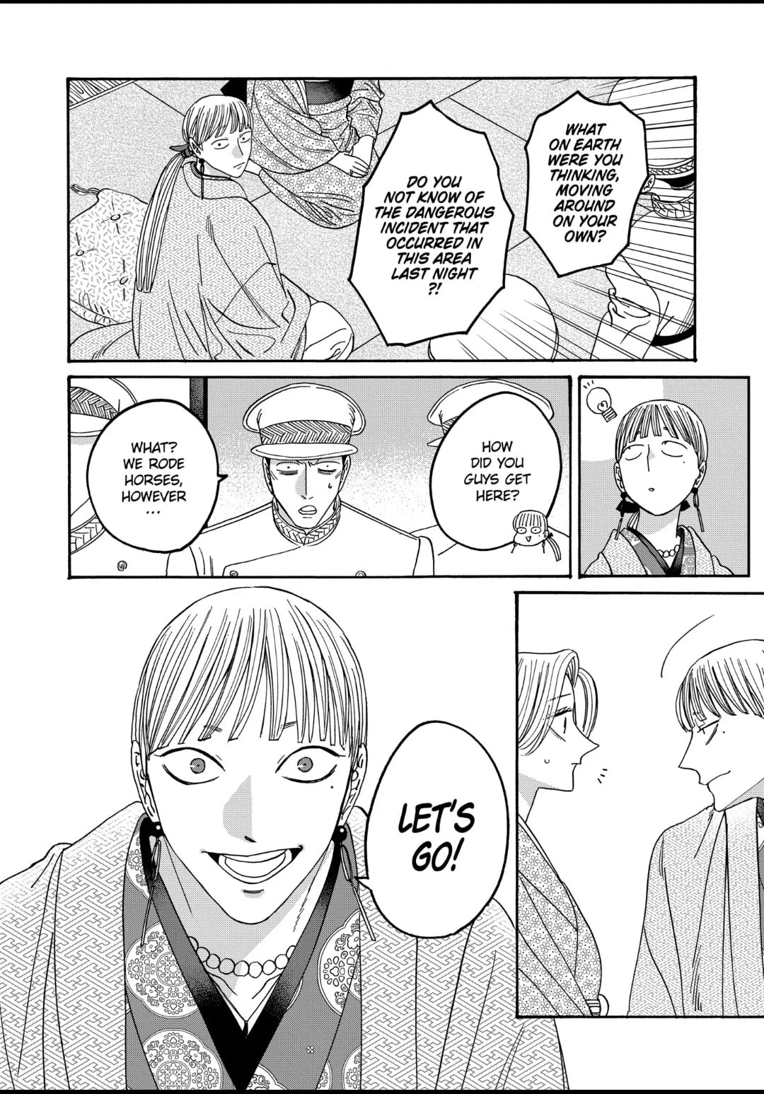 Hotaru no Yomeiri