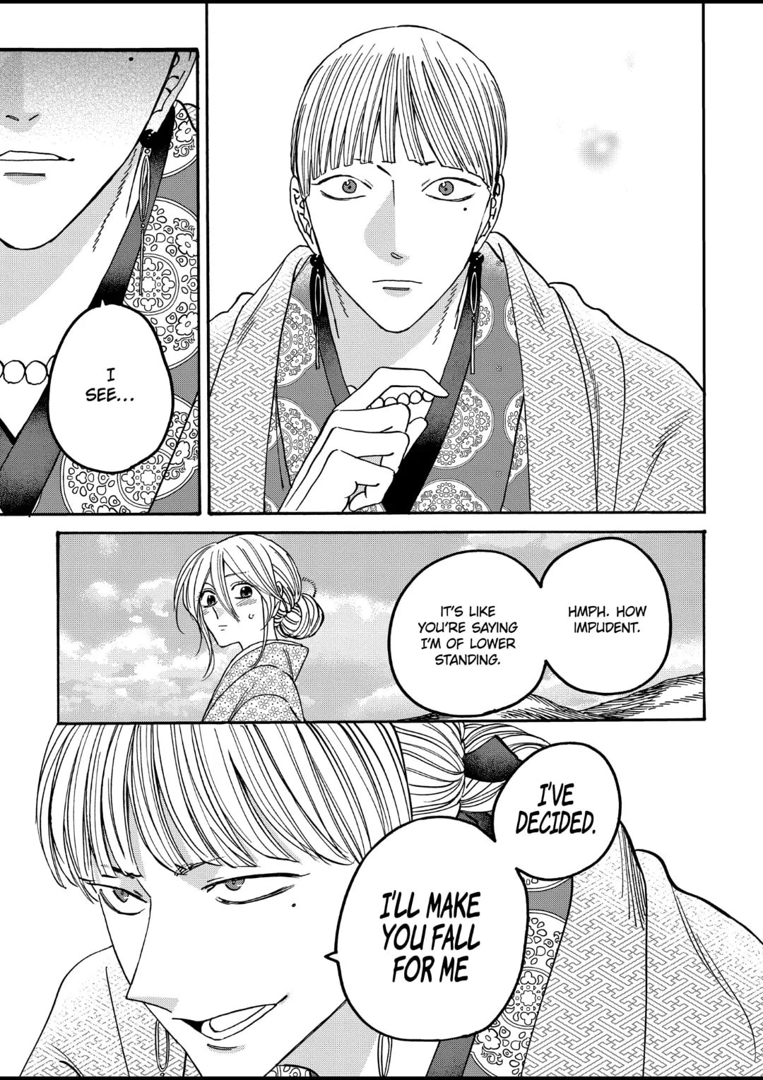 Hotaru no Yomeiri