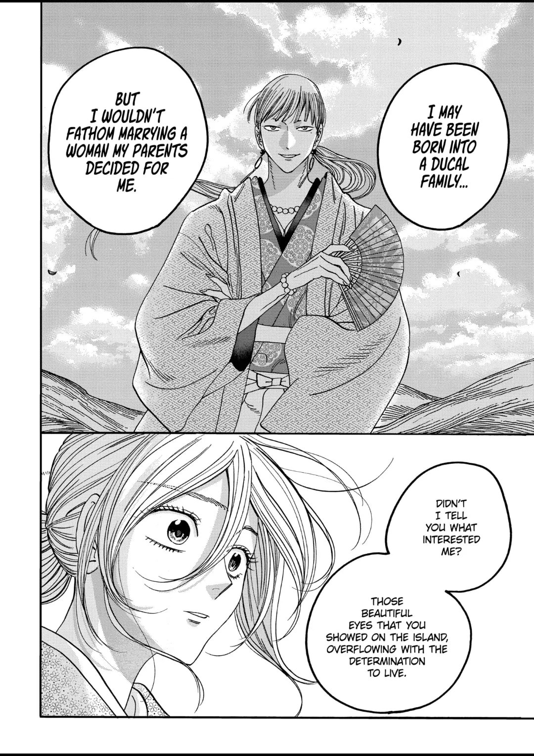 Hotaru no Yomeiri