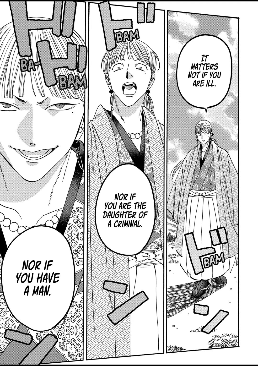 Hotaru no Yomeiri