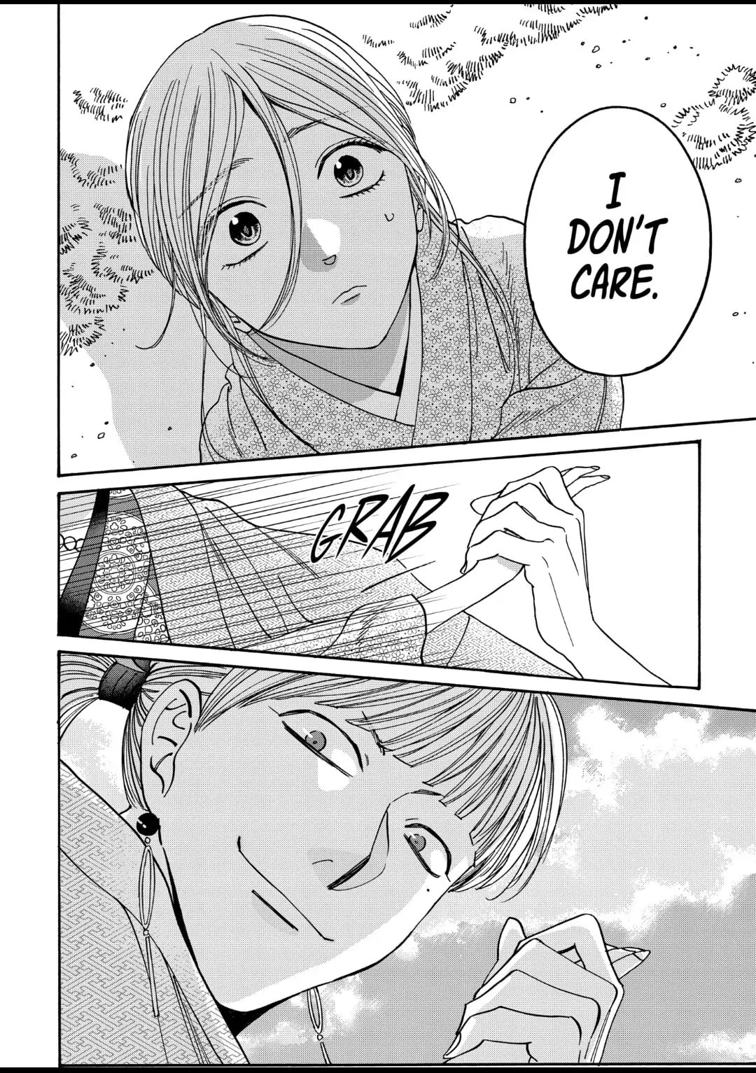 Hotaru no Yomeiri