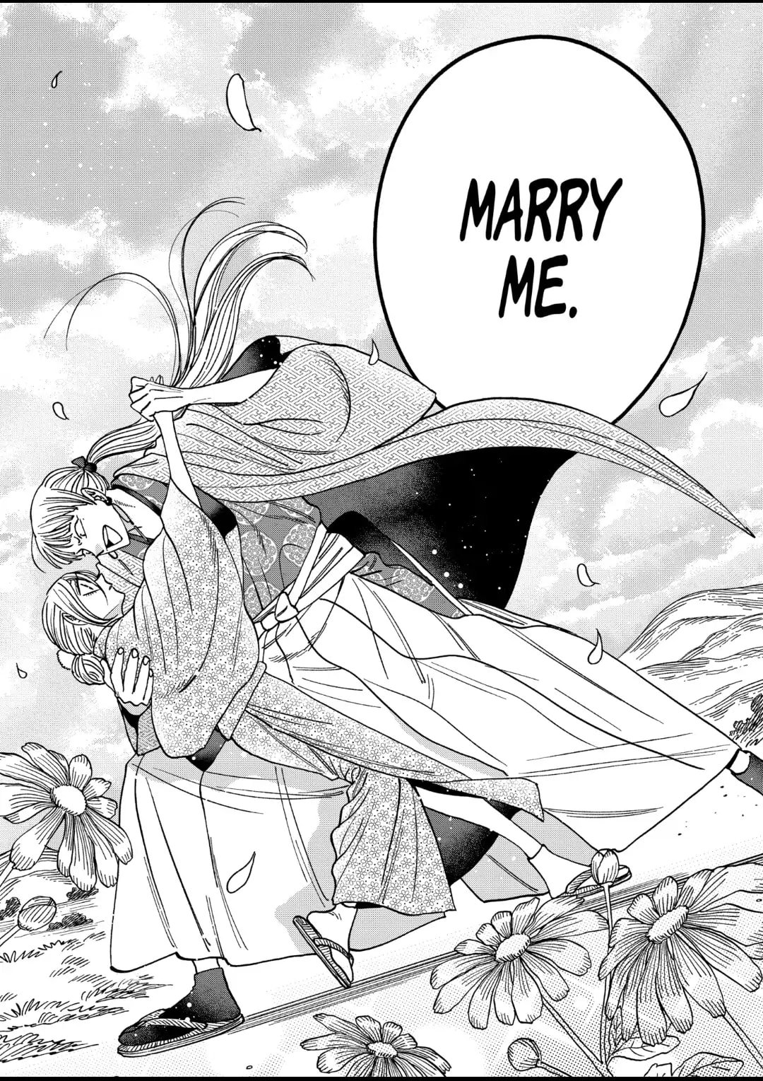Hotaru no Yomeiri