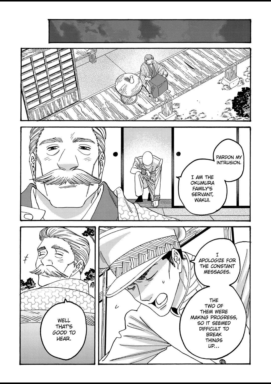 Hotaru no Yomeiri